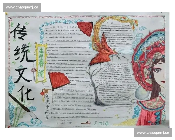 以传统文化竞技为核心激发青年传承与创新活力大赛主题愿景探索