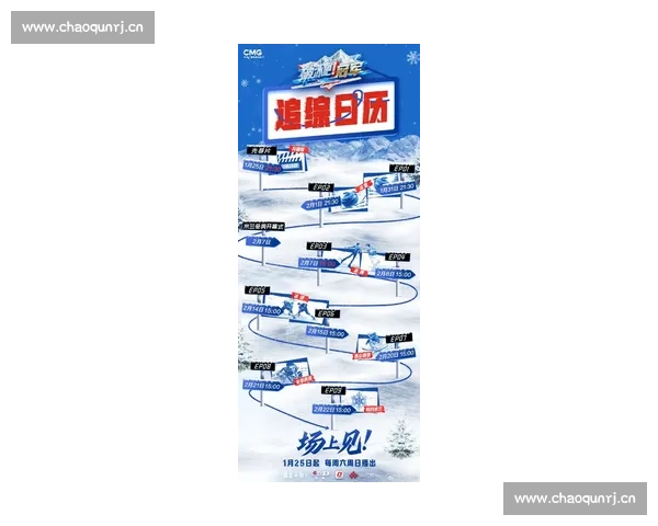 2017年滑冰比赛精彩回顾与赛季亮点分析